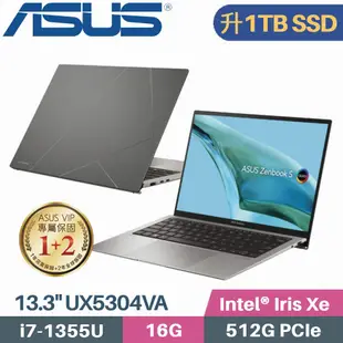 ASUS Zenbook S 13 OLED UX5304VA-0132I1355U 灰(i7-1355U/16G/1TB SSD/Win11/13.3吋)特仕筆電