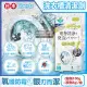 【日本Liberta】KT滾筒式龍捲洗淨NEO氧系去污消臭防霉洗衣槽清潔劑-粉劑100g+液劑8g/盒(筒槽除霉過碳酸鈉)