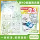 日本P&G Bold-新4D炭酸機能4合1強洗淨2倍消臭柔軟香氛洗衣凝膠球-淺綠色植萃花香39顆/袋