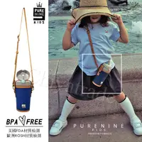 在飛比找PChome24h購物優惠-【韓國PURENINE】Kids兒童頂級時尚彈蓋隨身多功能保