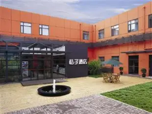 桔子酒店(北京天寧寺店)Orange Hotel Beijing Tianning Temple