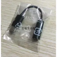 在飛比找蝦皮購物優惠-SONY EC260 typec轉3.5 索尼轉換頭3.5原