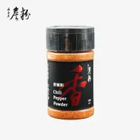 在飛比找蝦皮商城優惠-山喜屋詹粉/ 香辣粉/ 100g eslite誠品