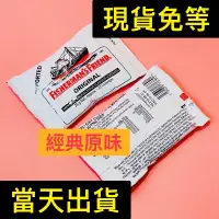 在飛比找蝦皮購物優惠-🔥現貨免等｜漁夫之寶 Fisherman's Friend 