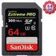 SanDisk 64GB 64G SDXC Extreme Pro【300MB/s】SD V90 8K UHS-IISD SDSDXDK-064G 相機記憶卡