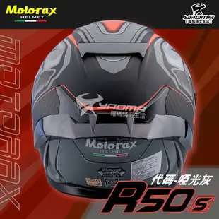 Motorax安全帽 摩雷士 R50S CODE 代碼 啞光灰 全罩式 彩繪 霧面 藍牙耳機槽 雙D扣 耀瑪騎士機車部品