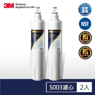 【防疫喝好水】3M Filtrete極淨便捷淨水器S003專用替換濾心-2入 3US-F003-5（可替代DS02濾心）