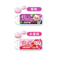 在飛比找i郵購優惠-【Pinky】Pinky薄荷糖(水蜜桃/葡萄) | 箱購(2