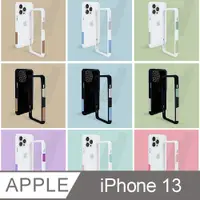 在飛比找PChome24h購物優惠-Telephant 太樂芬 iPhone 13 NMDer 