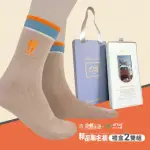 【SNUG 給足呵護】浩克慢遊聯名永續耐走襪-2入禮盒組