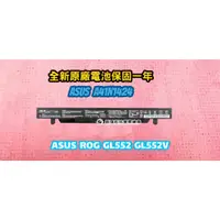 在飛比找蝦皮購物優惠-☆全新 華碩 ASUS A41N1424 原廠電池☆ROG 