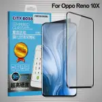 CITYBOSS FOR OPPO RENO 10X 霧面防眩鋼化玻璃保護貼-黑