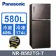 Panasonic國際牌580L玻璃雙門變頻冰箱 NR-B582TG-T(曜石棕)