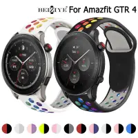 在飛比找蝦皮商城優惠-矽膠錶帶 Amazfit GTR 4 軟矽膠 運動錶帶 彩色