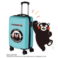 在飛比找蝦皮購物優惠-熊本熊 KUMAMON 20吋 行李箱 旅行箱 登機箱 全新