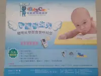 在飛比找Yahoo!奇摩拍賣優惠-UBabyCare聰明嬰兒床墊—簡易型 嬰兒監視 呼吸動作 