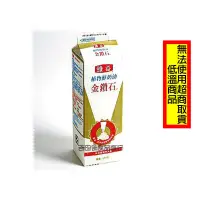 在飛比找蝦皮購物優惠-[吉田佳-低溫]B125341金鑽石鮮奶油(900/罐)，蛋