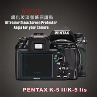 在飛比找蝦皮購物優惠-(BEAGLE)鋼化玻璃螢幕保護貼 PENTAX K-5II