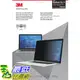 [O美國直購] 3M PFNAP004 螢幕防窺片 31.2*45cm Privacy Screen Protectors Filter for Apple MacBook Pro 13 with Retina Display