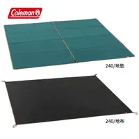 在飛比找momo購物網優惠-【Coleman】地墊＋地布組240 / CM-39091(