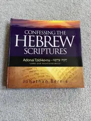 Confessing the Hebrew Scriptures : The Lord our Righteousness by Jonathan Bernis