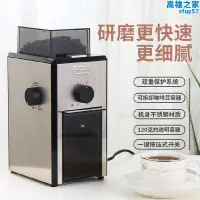 在飛比找露天拍賣優惠-Delonghi/迪朗奇KG200 KG210 KG89家用