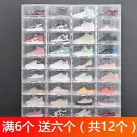 在飛比找蝦皮購物優惠-收納鞋盒 aj鞋盒潮鞋球鞋收納盒透明塑膠鞋盒籃球鞋櫃收藏展示