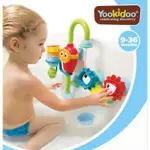 以色列 YOOKIDOO 捉迷藏水龍頭齒輪套組-戲水玩具  洗澡玩具 幼兒玩水玩具 寶寶玩具 洗澡 玩具 玩水玩具