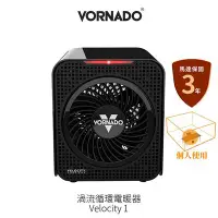 在飛比找Yahoo!奇摩拍賣優惠-【美國 VORNADO 沃拿多】(個人式) 渦流循環電暖器 