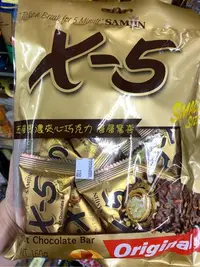 在飛比找Yahoo!奇摩拍賣優惠-愛買JAPAN❤韓國 X-5 五層香濃夾心巧克力 迷你花生巧