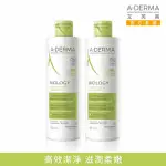 【A-DERMA 艾芙美官方直營】三效保養型卸妝乳400ML 2入組(乾擦/濕洗均可)