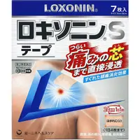 在飛比找小熊藥妝-日本藥妝直送台灣優惠-第一三共 LOXONIN S 痠痛貼布[第2類医薬品]