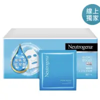 在飛比找蝦皮購物優惠-秦秦@窩  COSTCO 好市多線上代購 Neutrogen