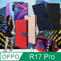 在飛比找PChome24h購物優惠-CITY都會風 OPPO R17 Pro 插卡立架磁力手機皮