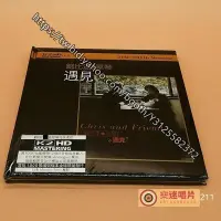 在飛比找Yahoo!奇摩拍賣優惠-樂迷唱片~K2HD CD 鮑比達 蔡琴 遇見