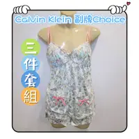 在飛比找蝦皮購物優惠-CK 凱文克萊Calvin Klein 副牌Choice三件