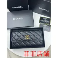 在飛比找蝦皮購物優惠-菲菲二手/經典款CHANEL/香奈兒長夾 皮夾 卡夾 女生錢