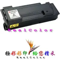 在飛比找Yahoo!奇摩拍賣優惠-極彩 KYOCERA Fs2020 Fs2025 Fs-20