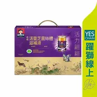 在飛比找樂天市場購物網優惠-【躍獅線上】桂格 活靈芝菌絲體滋補液禮盒 60ml*8入