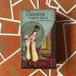 【DM*DAMAI.H】中國古典塔羅牌 CHINESE TAROT