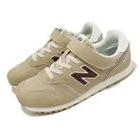 在飛比找ETMall東森購物網優惠-New Balance 休閒鞋 373 V2 寬楦 卡其 拿