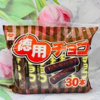 在飛比找蝦皮購物優惠-［大貨台日韓］日本 Riska 德用巧克力餅乾 30本 巧克