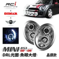 在飛比找蝦皮商城優惠-SONAR 台灣 秀山 MINI COOPER R53 R5