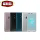 【SONY 索尼】Xperia XZ2 (6G+64G) / H8296(八成新福利品)▾贈殼貼組