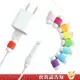 Apple Lightning 傳輸線充電線之保護套；行銷宣傳/企劃活動/贈品/方型/顏色隨機【4G手機】