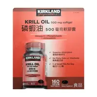 在飛比找屈臣氏網路商店優惠-KIRKLAND Kirkland Signature 科克