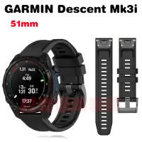 在飛比找蝦皮購物優惠-適用於 GARMIN Descent Mk3i 51mm 錶