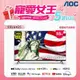 【AOC】55U6425 55吋4K HDR Android 10(Google認證) 智慧液晶顯示器 (無安裝)