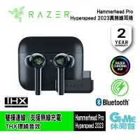 在飛比找樂天市場購物網優惠-【最高22%回饋 5000點】Razer 雷蛇 Hammer