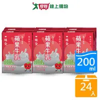 在飛比找蝦皮商城優惠-味全極品限定蘋果牛乳200ml x24入【愛買】